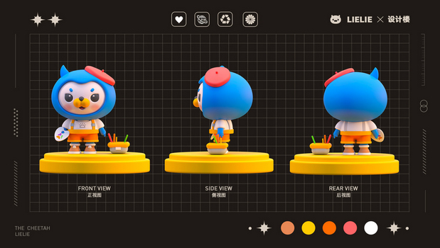 知小楼IP形象设计