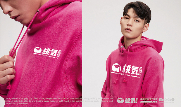 烧仙草茶饮品牌设计