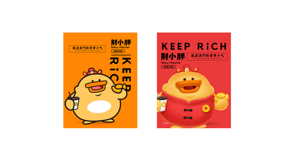 风靡澳门蛋黄小吃《财小胖》