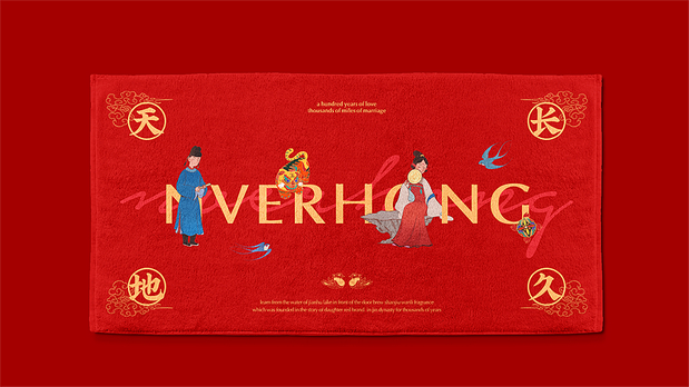 宇宙波x红娘IP文创设计