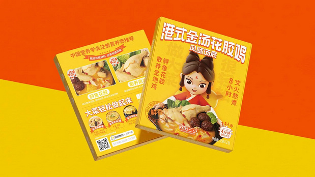 “欧阳三少”品牌+IP+包装