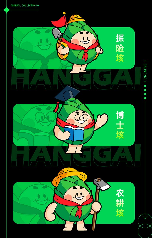 2021作品合集|插画&IP形象