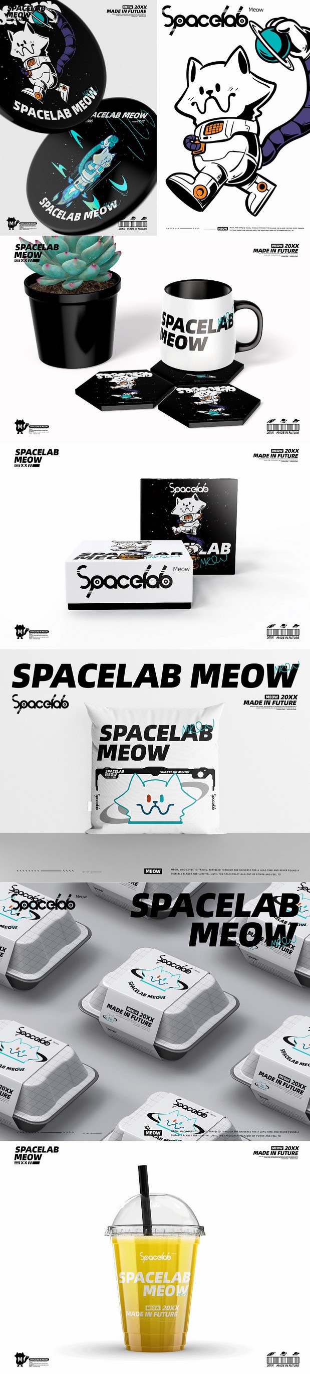 SPACELAB失重餐厅品牌IP全案