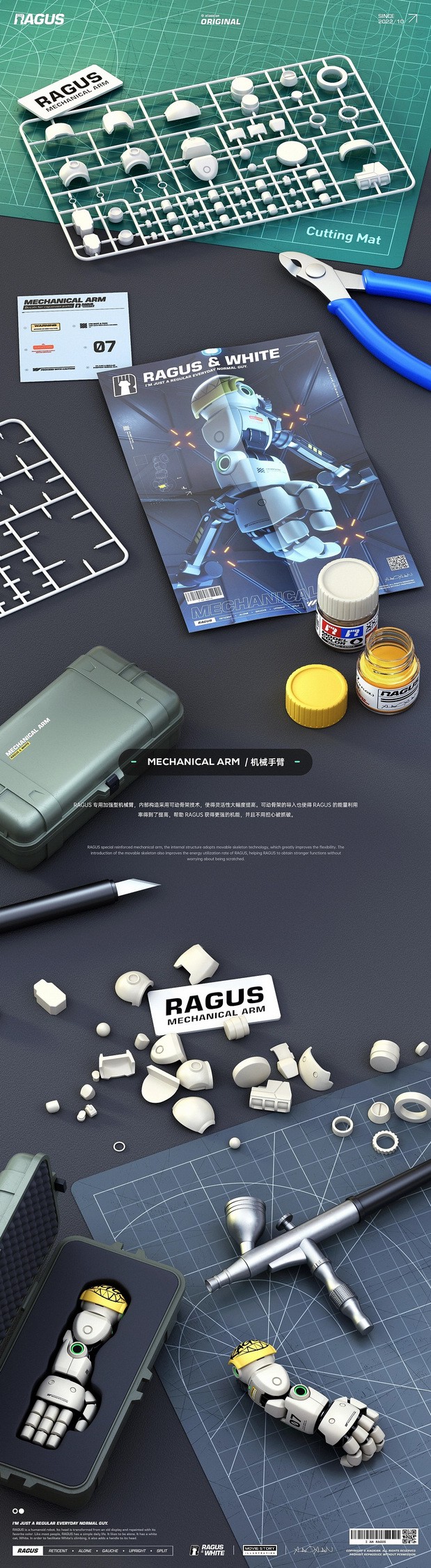 原创IP|RAGUS & WHITE