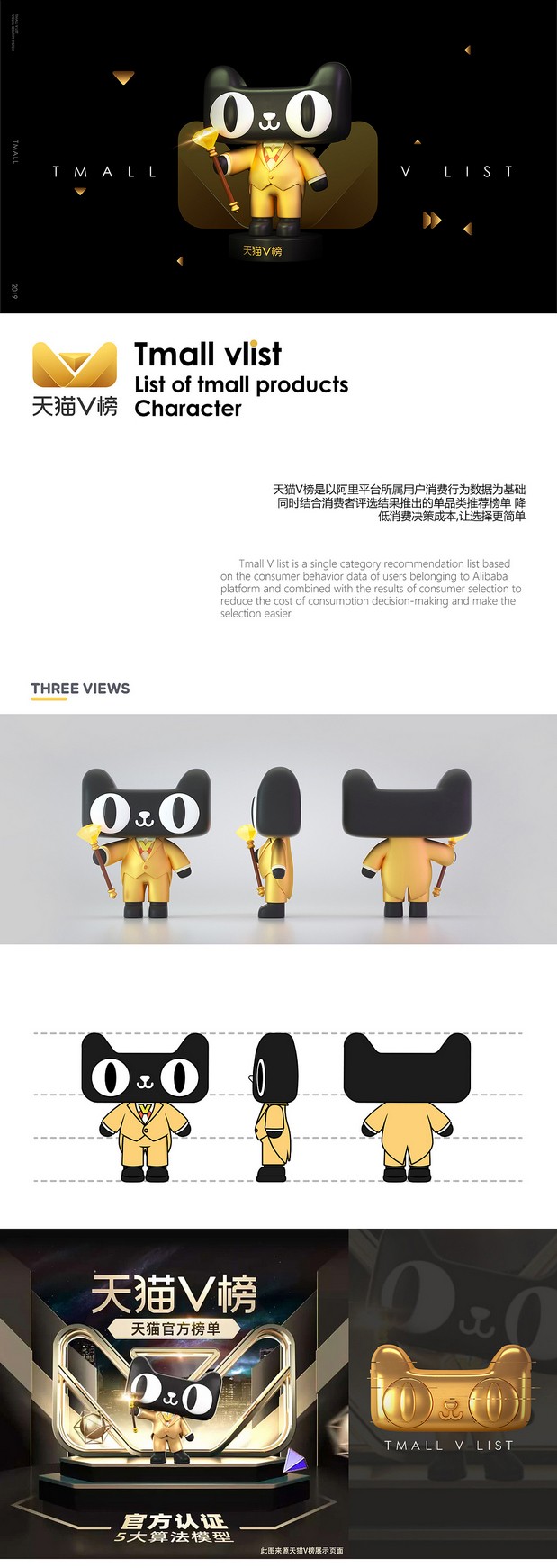 IP COLLECTION | 合集