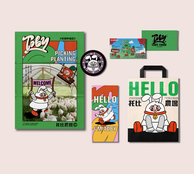 托比农场TOBY FARM|品牌视觉
