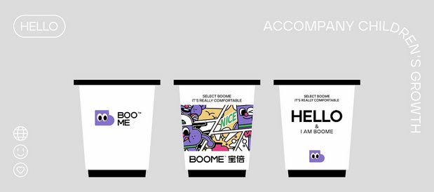 BOOME童鞋品牌设计