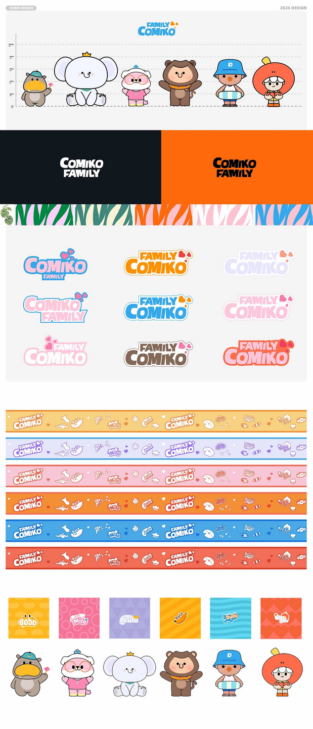 得力文具|IP家族全案设计