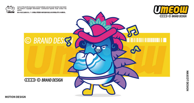 新达陆IP形象设计方案