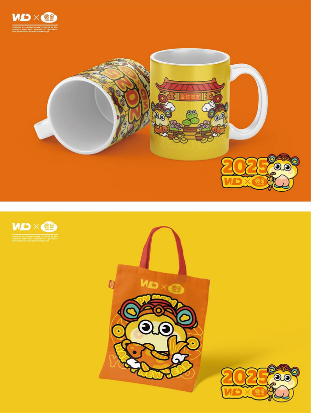 金蛇贺岁｜蛇年ip圆宝