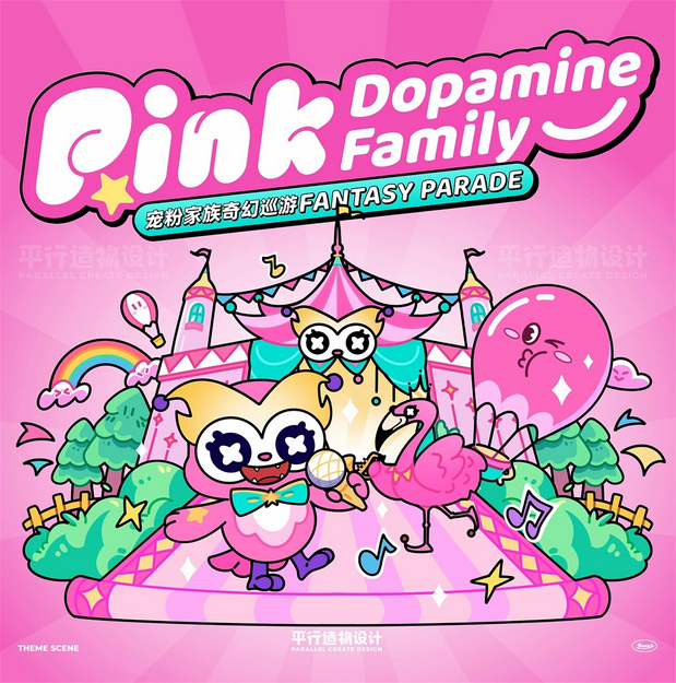 宠粉家族|IP全案|商场IP|美陈设计