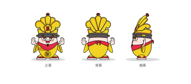 汉卤第商业插画案例