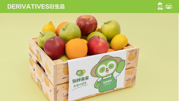 别样果果IP形象设计