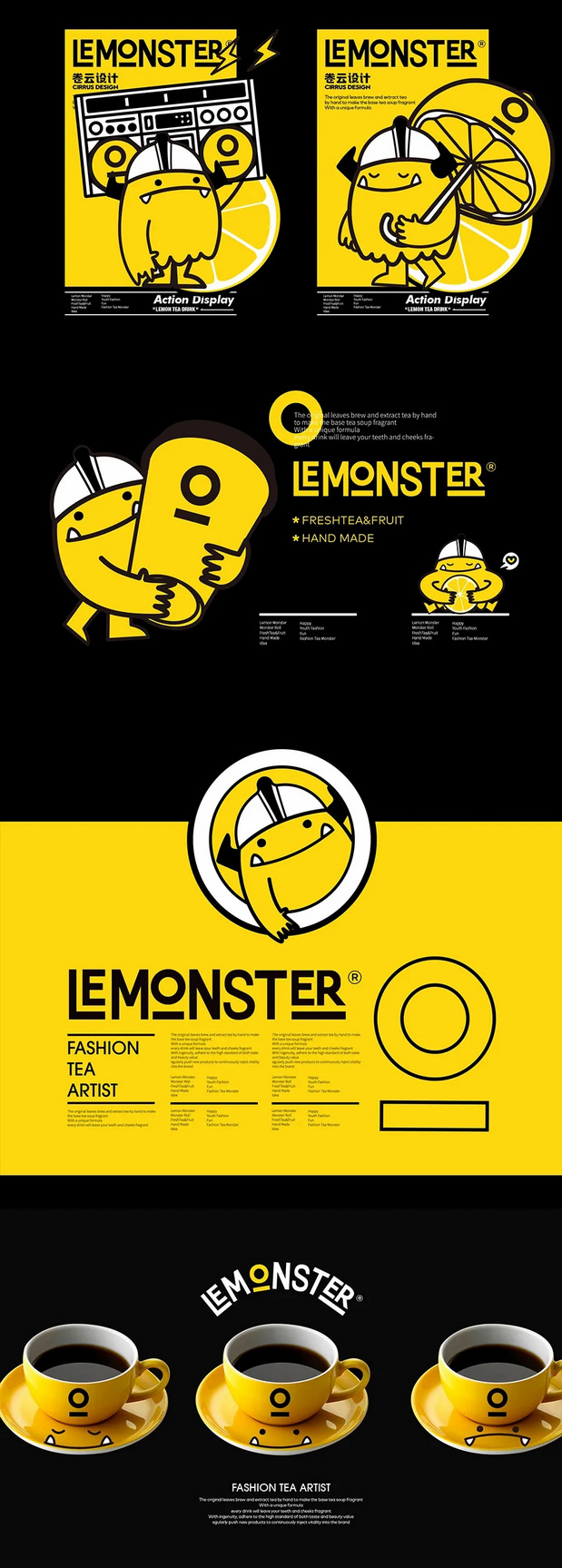 IP形象设计｜柠檬兽茶饮IP