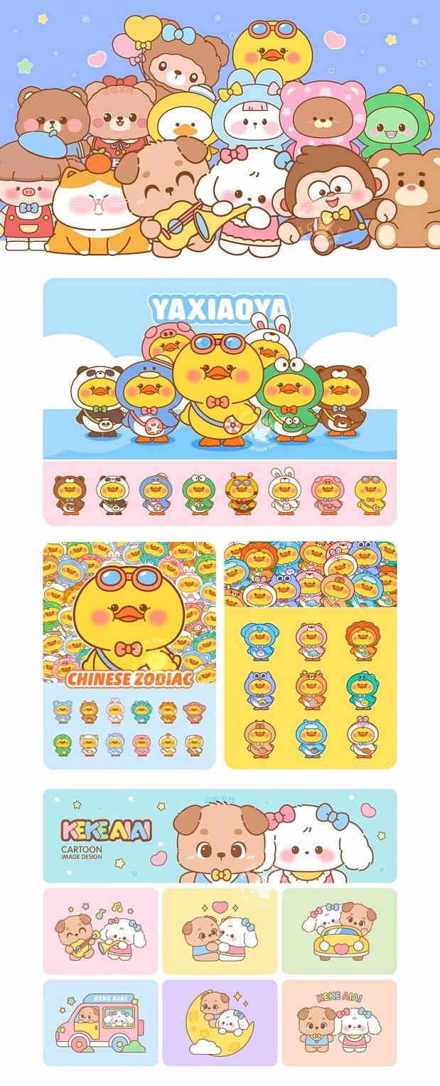 原创IP卡通形象合集