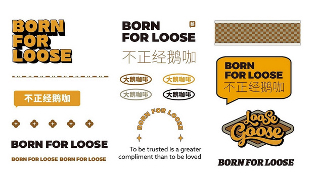 LOOSE GOOSE大鹅咖啡品牌