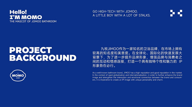 3D吉祥物：艺想创设╳九牧集团IP形象