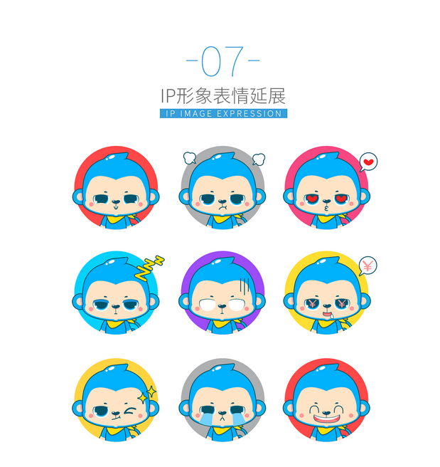 校园项目IP形象设计优嘉猴