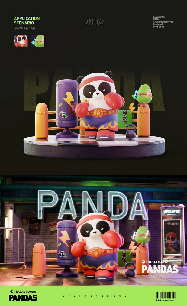 DADA&小莴卡通形象ip熊猫设计