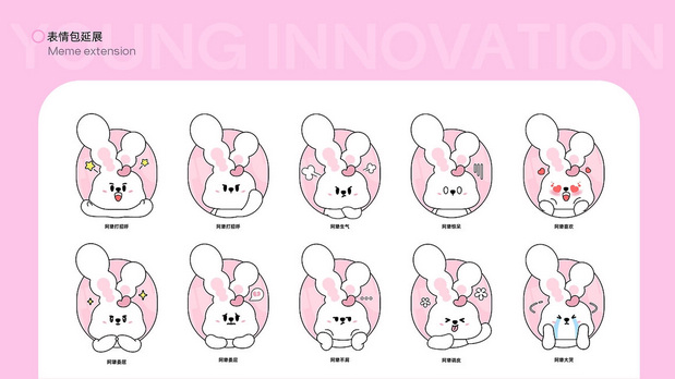 半糖兔窑|烘焙品牌全案设计