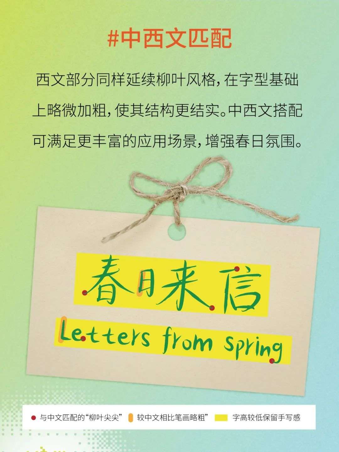 香蕉闻雪灵感体