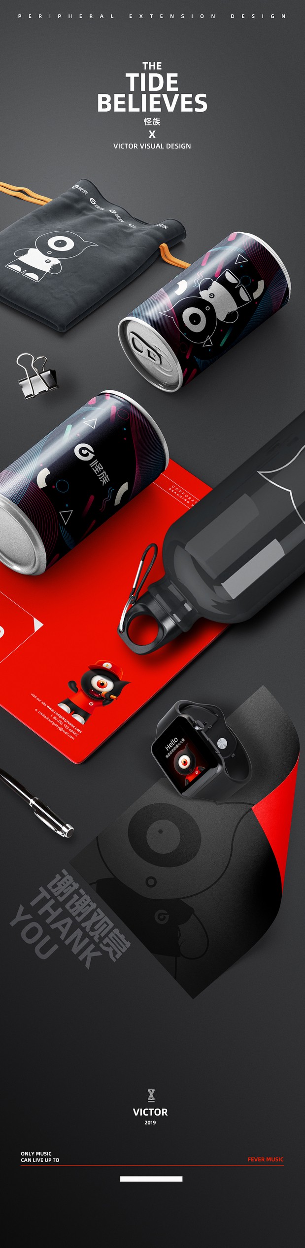 品牌吉祥物设计