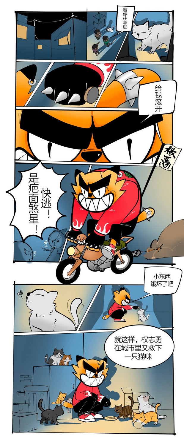 大家好，我是权志勇