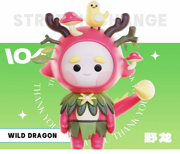 3D吉祥物：兴兴龙IP吉祥物-第一弹