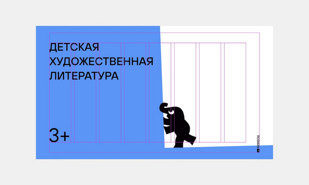 大象儿童图案出版社品牌VI