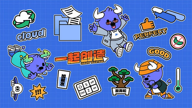 IP设计-和Marco一起创造！