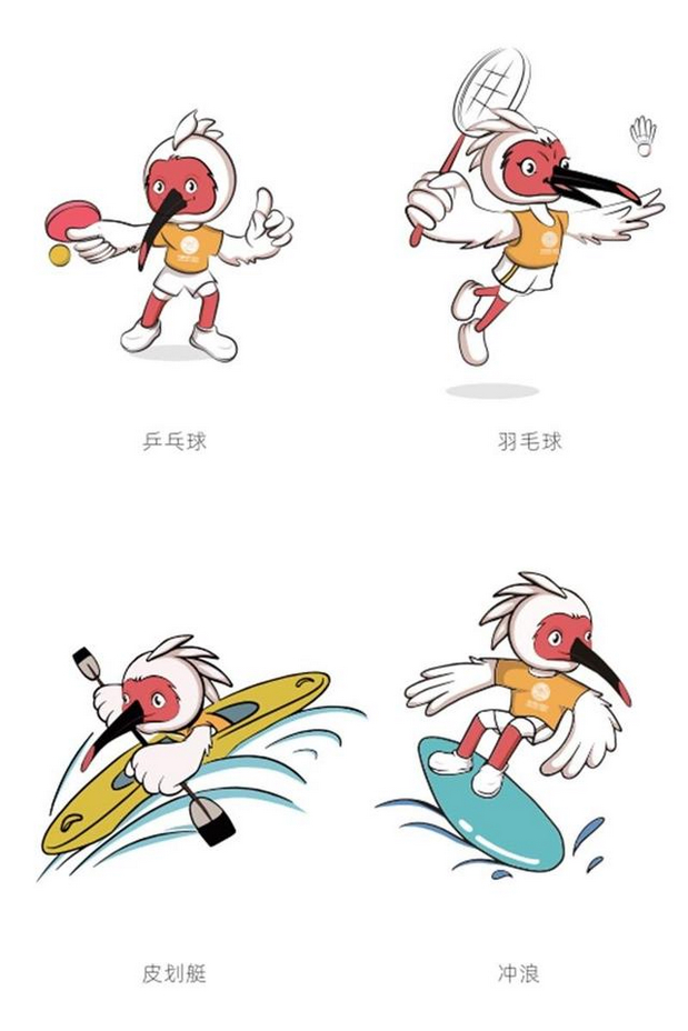 十四届运动会竞赛项目吉祥物