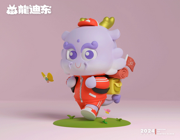 龙年IP形象—龍迪东