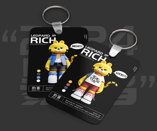 3D吉祥物：卡通形象设计｜豹富