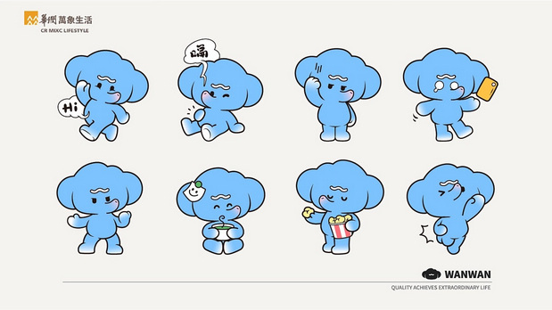 非凡万象—万万WANWAN