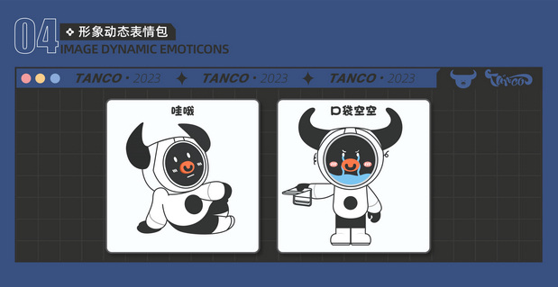 原创潮玩IP设计 | TANCO