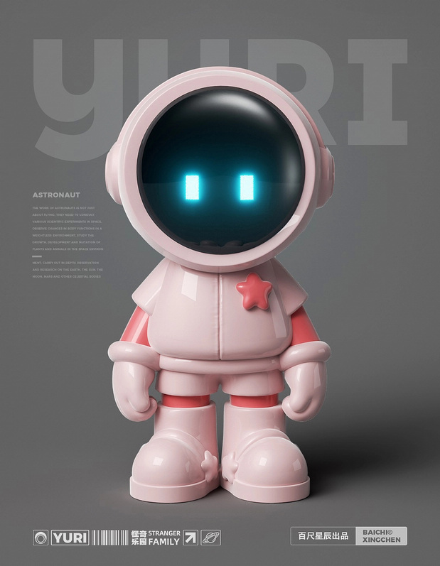 宇航员IP丨形象IP设计
