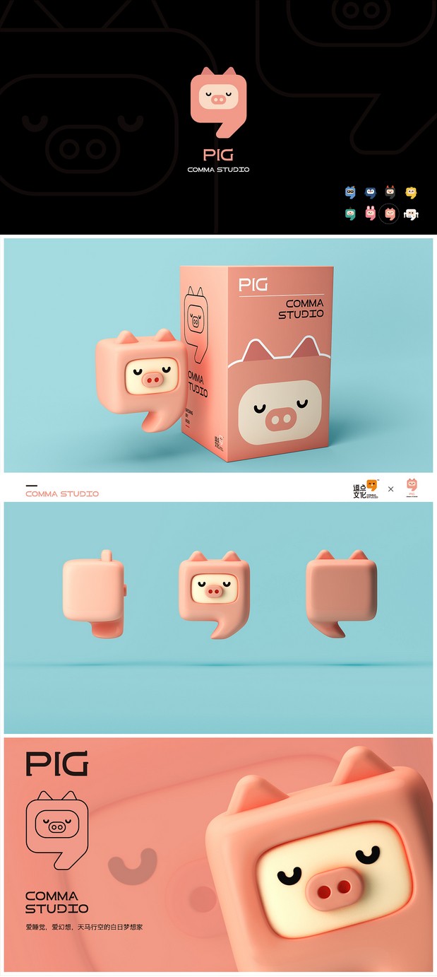 COMMA STUDIO LOGO VI