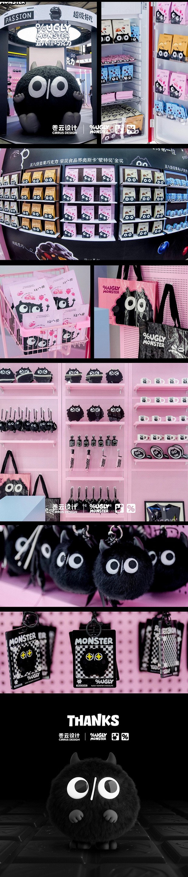 丑八怪巧克力品牌IP设计全案