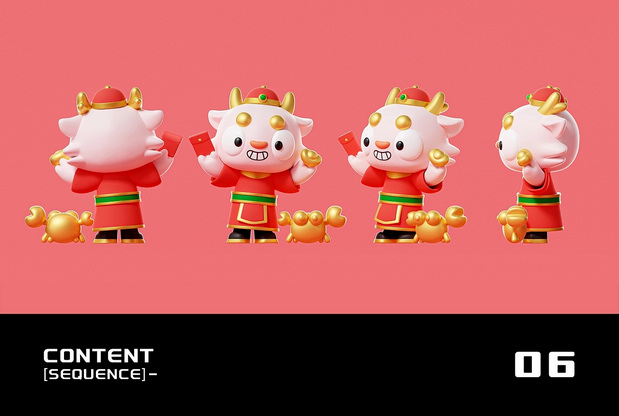 敖耶丨2024龙年IP形象