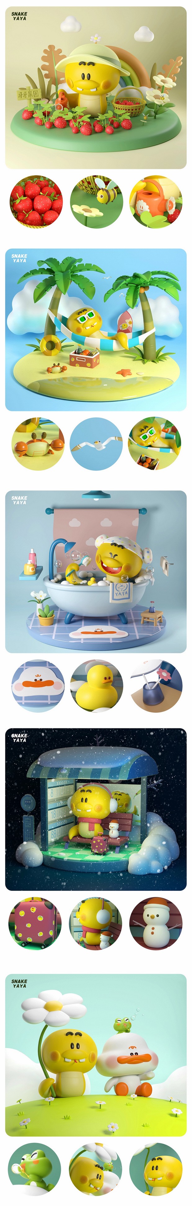 蛇年IP设计|蛇仔牙牙