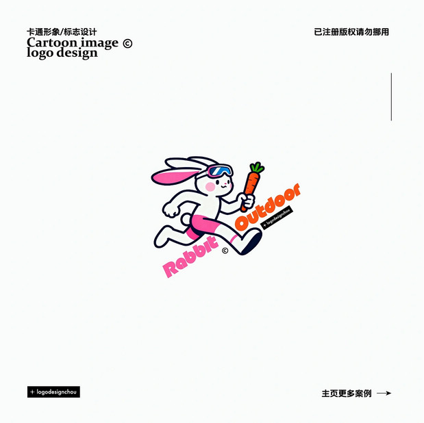 LOGO·吉祥物·卡通