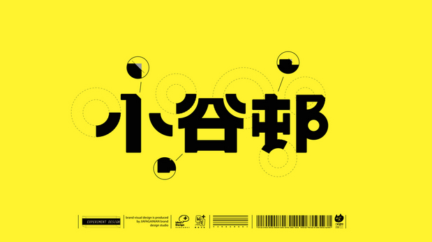 小谷邨/蒸麻辣烫