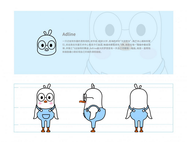 天津东疆保税港区“疆小鸥”