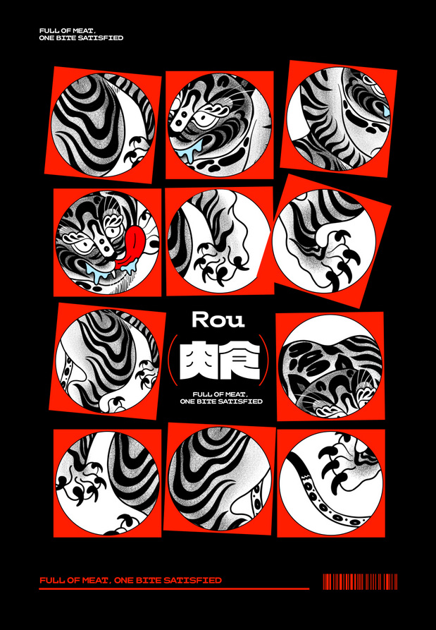 整点彩蛋X肉食大满贯Pizza品牌