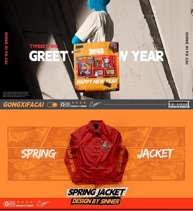 一只过年的兔子-2023