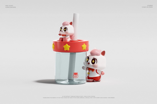 马年IP形象 | 星奔奔