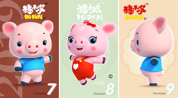 猪小净（Hi.PiPi）