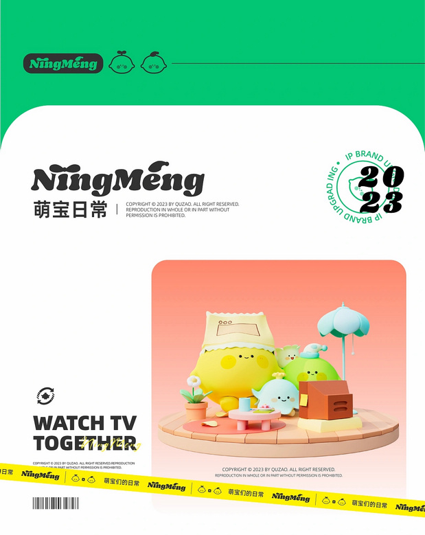 柠萌影视IP形象升级-柠萌一家