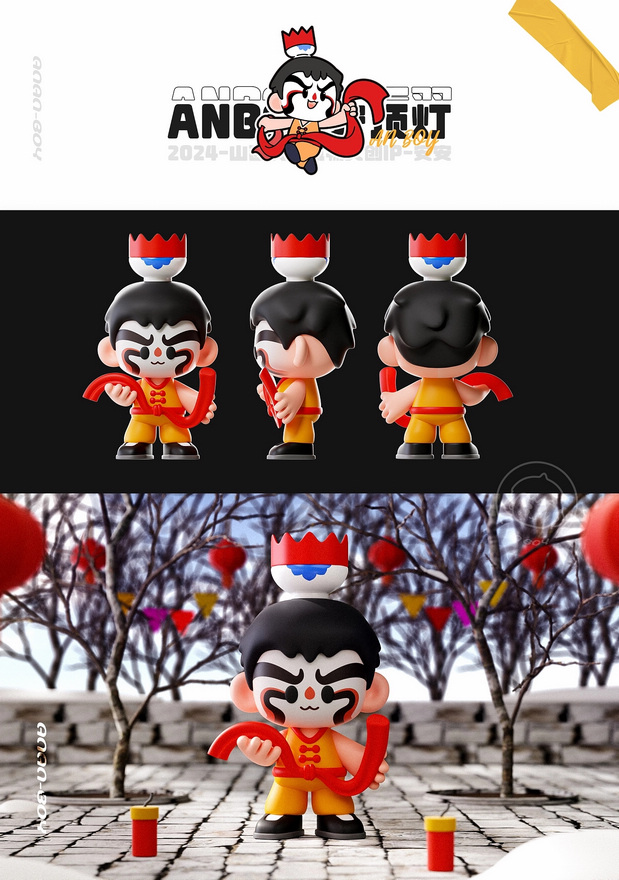 山西长治风物文创IP-安安