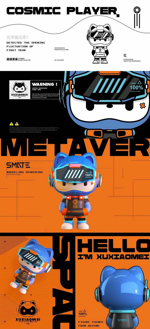 须小眉-须眉科技元宇宙IP形象